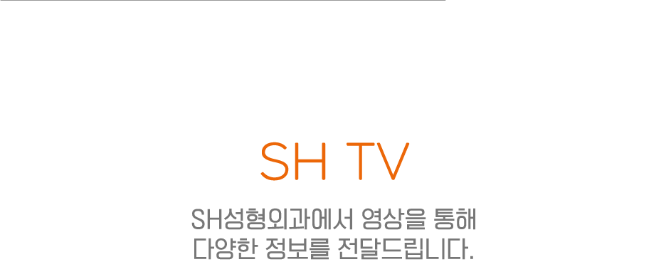 KSH TV 모바일 타이틀